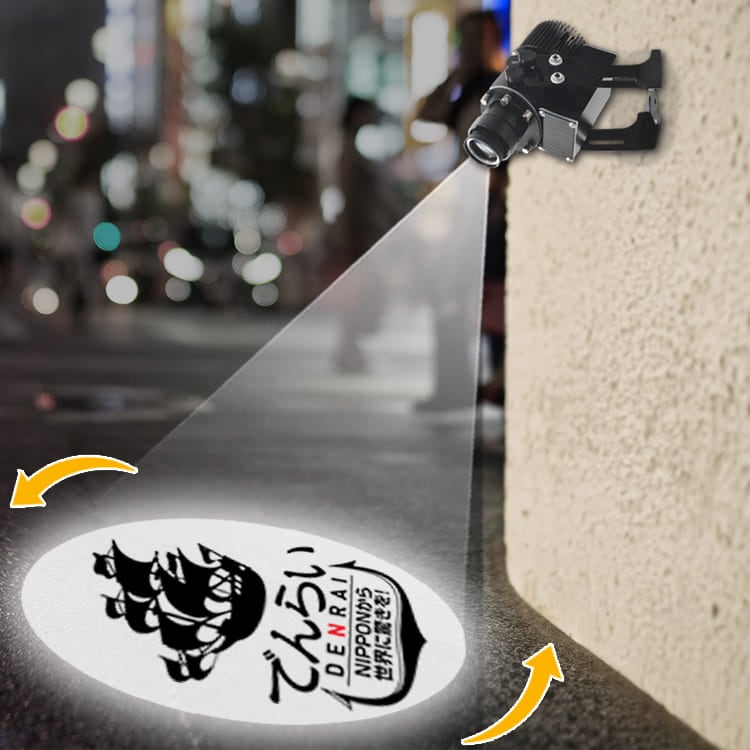 【レンタル】回転する光の広告！ロゴが光って回る集客アイテム。｜rental-logo