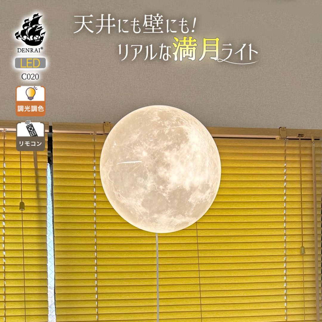 天井照明 星空 キラキラ星の輝きのように シーリングライト 楽天市場】☆生活応援♪クーポン＆最大P20倍☆【5年保証】【星空