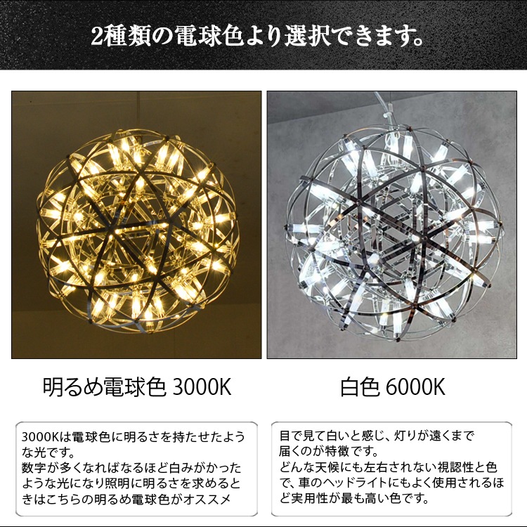 上質な輝きをご自宅にも。高級感漂うホテルライクなシャンデリア｜P035