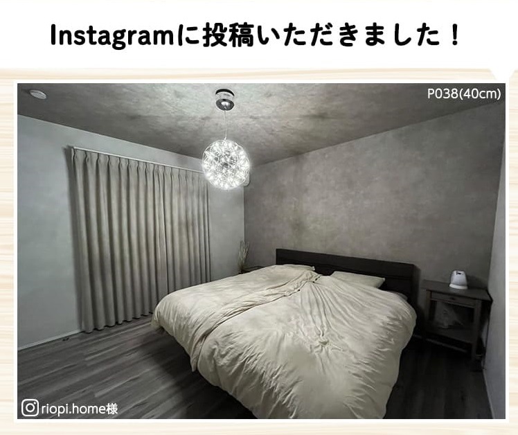 上質な輝きをご自宅にも。高級感漂うホテルライクなシャンデリア｜P035