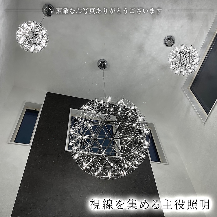 圧倒的な存在感と高級感が魅力。高天井にオススメのペンダントライト|P034