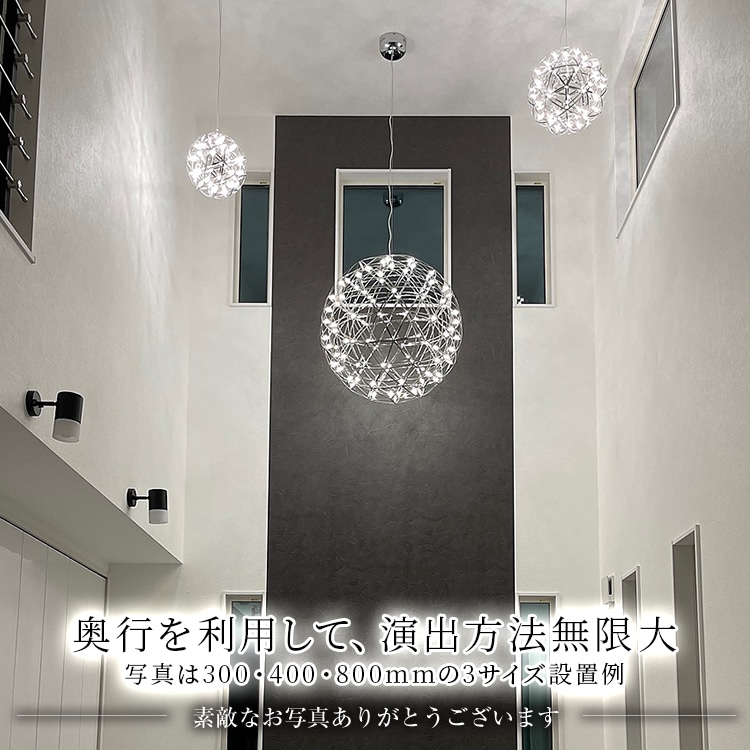圧倒的な存在感と高級感が魅力。高天井にオススメのペンダントライト|P034