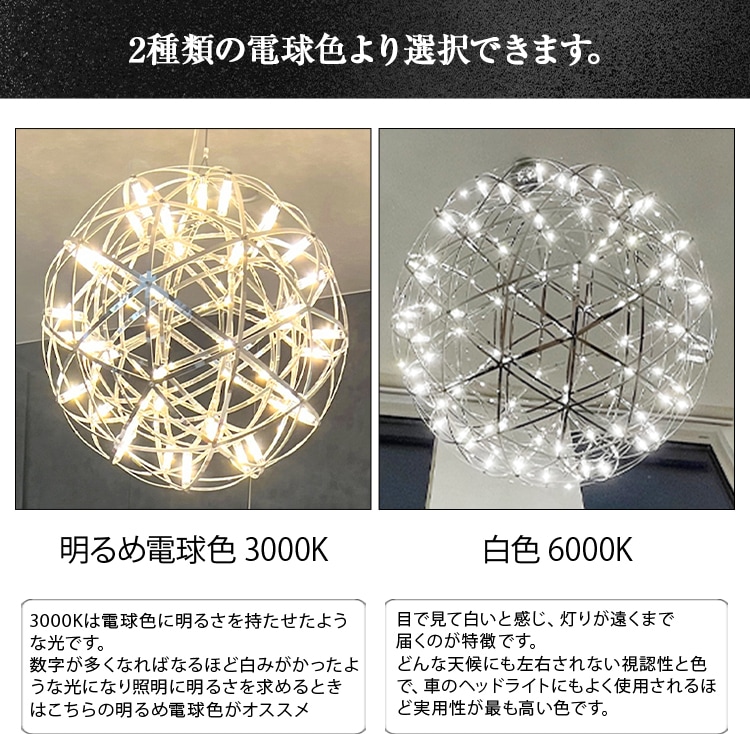 圧倒的な存在感と高級感が魅力。高天井にオススメのペンダントライト|P034