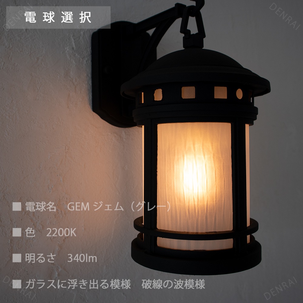大正ロマン漂う壁付照明。すりガラスの柔らかい灯り。 ｜ WP029