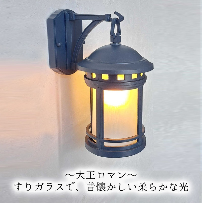 大正ロマン漂う壁付照明。すりガラスの柔らかい灯り。 ｜ WP029