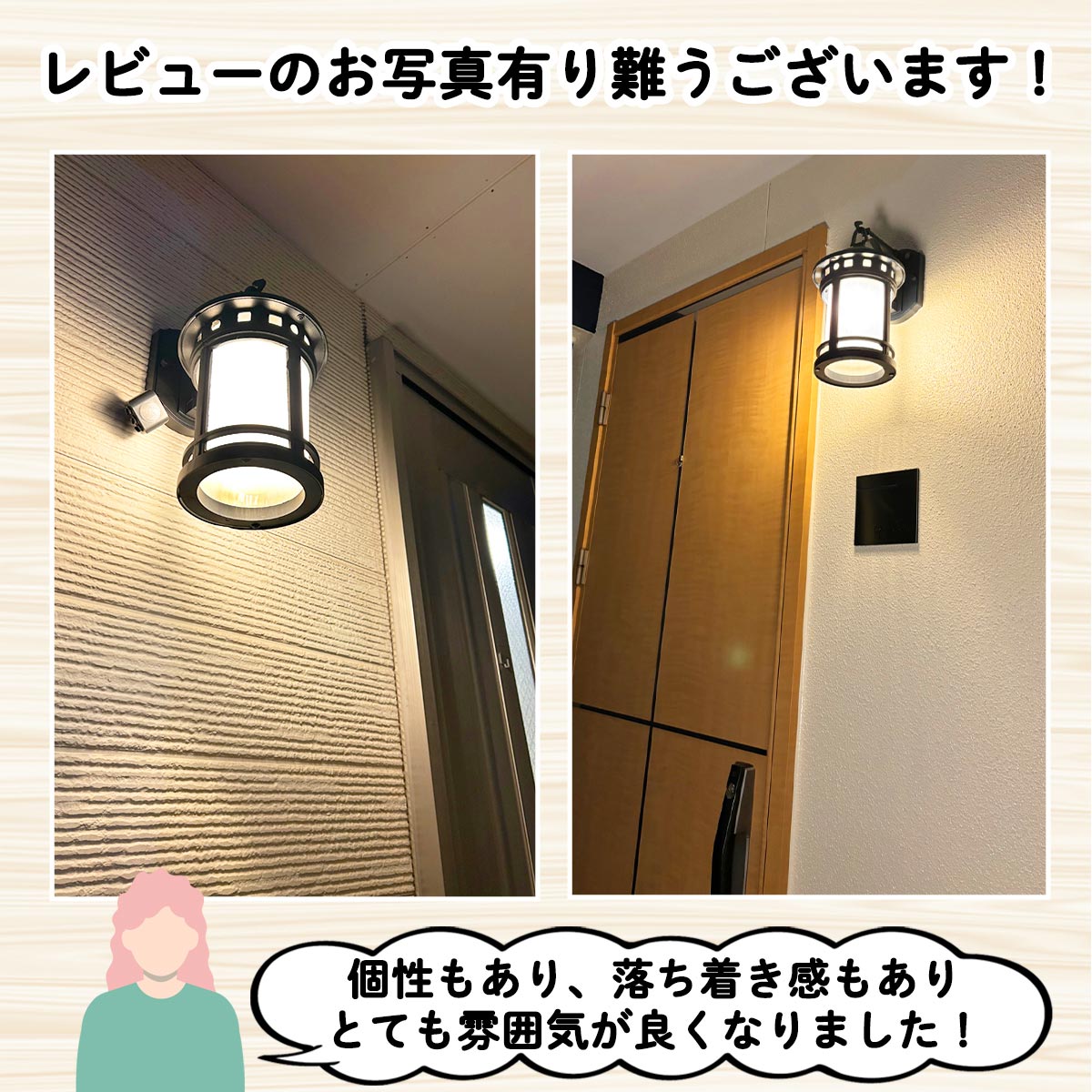 大正ロマン漂う壁付照明。すりガラスの柔らかい灯り。 ｜ WP029