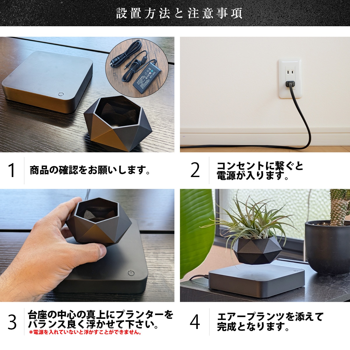 空中に植物を浮かせる 新しいプランター 植物を宙に浮かべて育てることができるプランター「LYFE」｜ZOOM