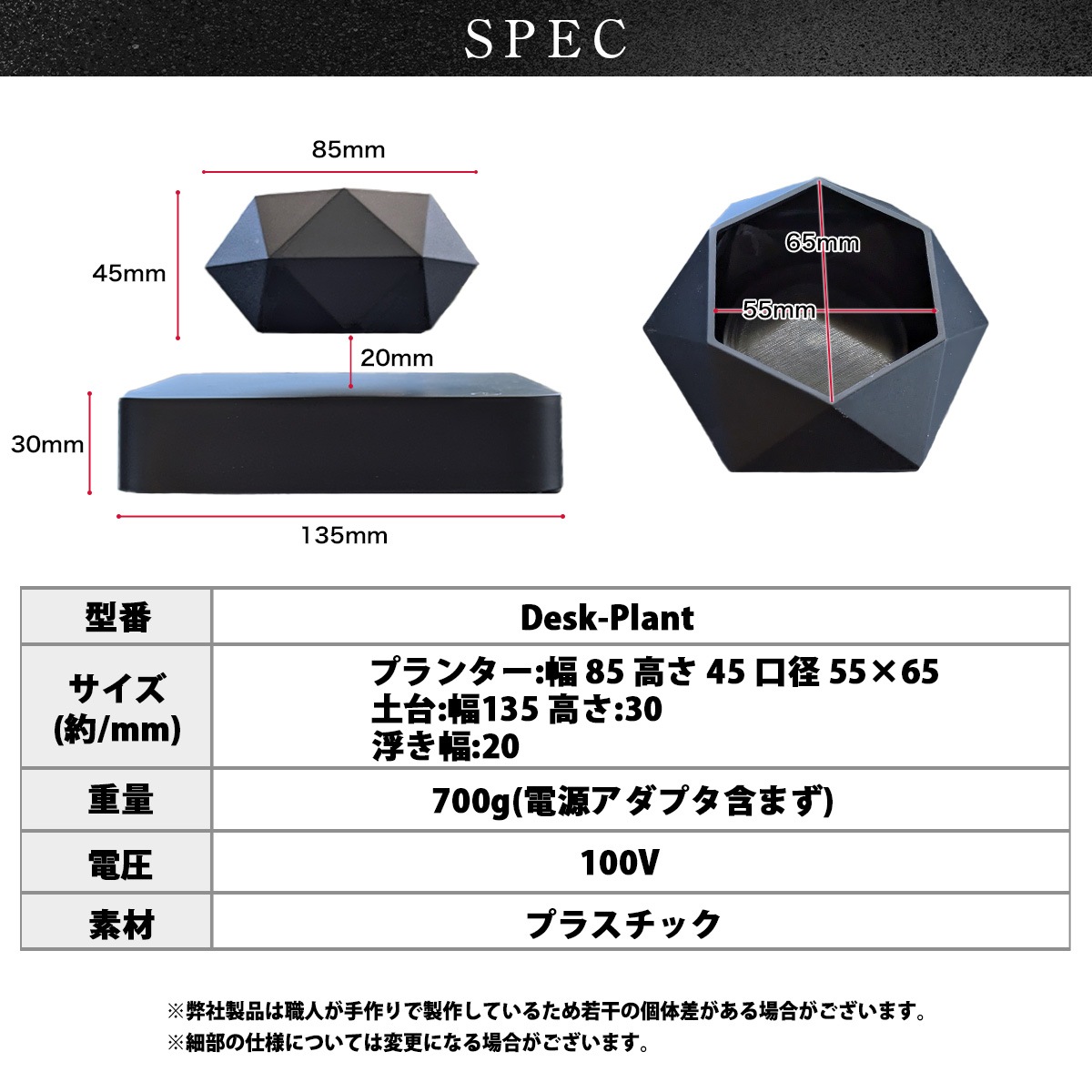 空間に驚きをプラス!浮遊するプランターでインテリアをアップデート。 |Desk-Plant