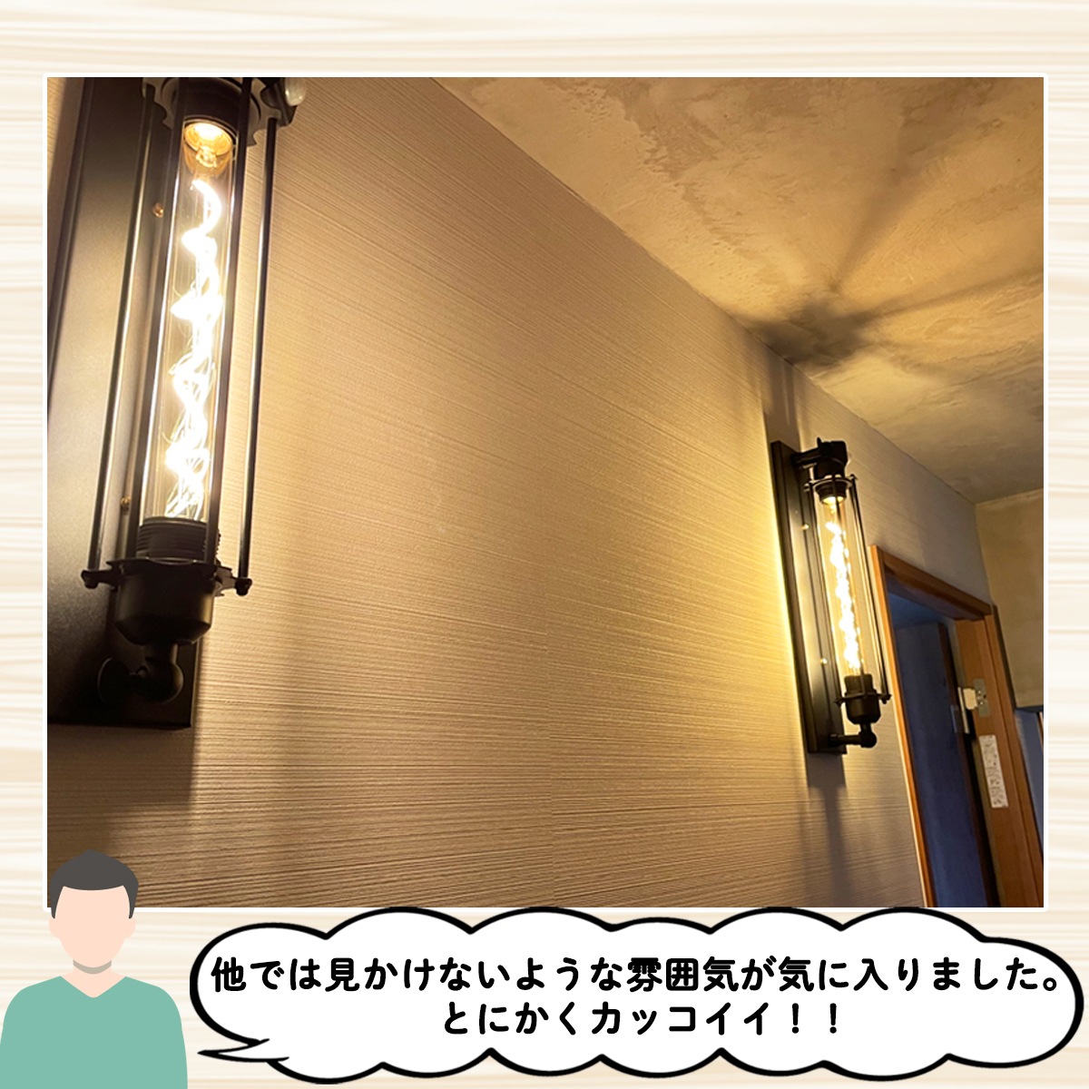 階段・廊下に最適。インダストリアルデザインのブラケットライト | WL003