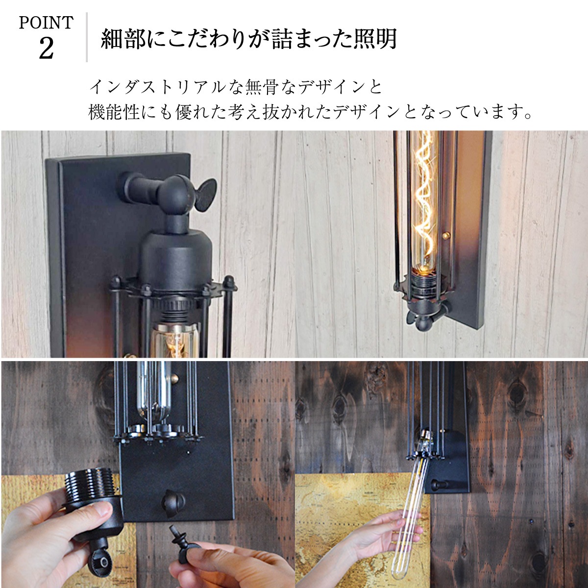 階段・廊下に最適。インダストリアルデザインのブラケットライト | WL003