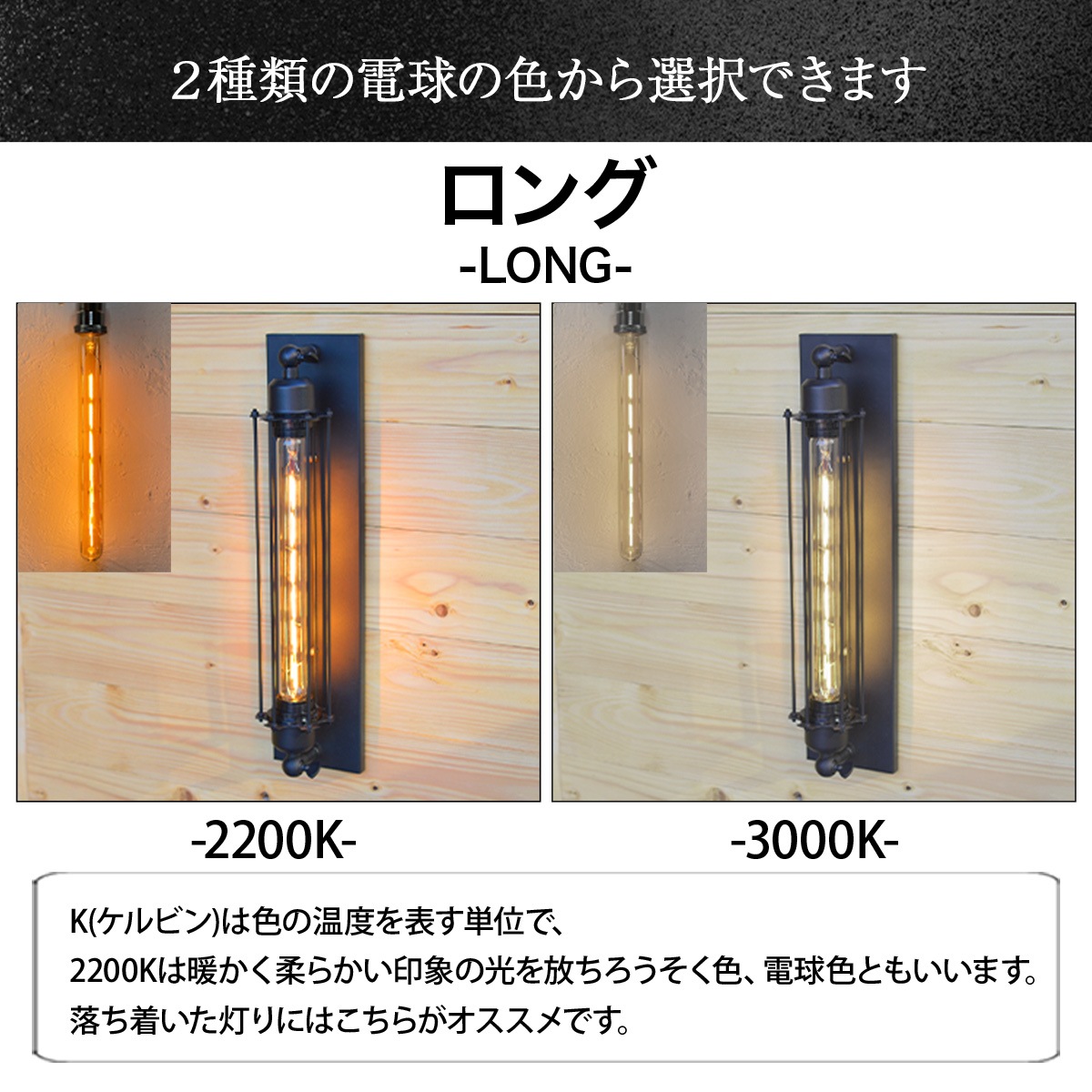 階段・廊下に最適。インダストリアルデザインのブラケットライト | WL003