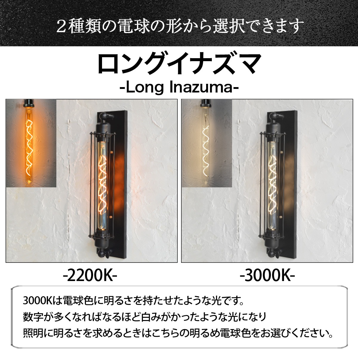 階段・廊下に最適。インダストリアルデザインのブラケットライト | WL003