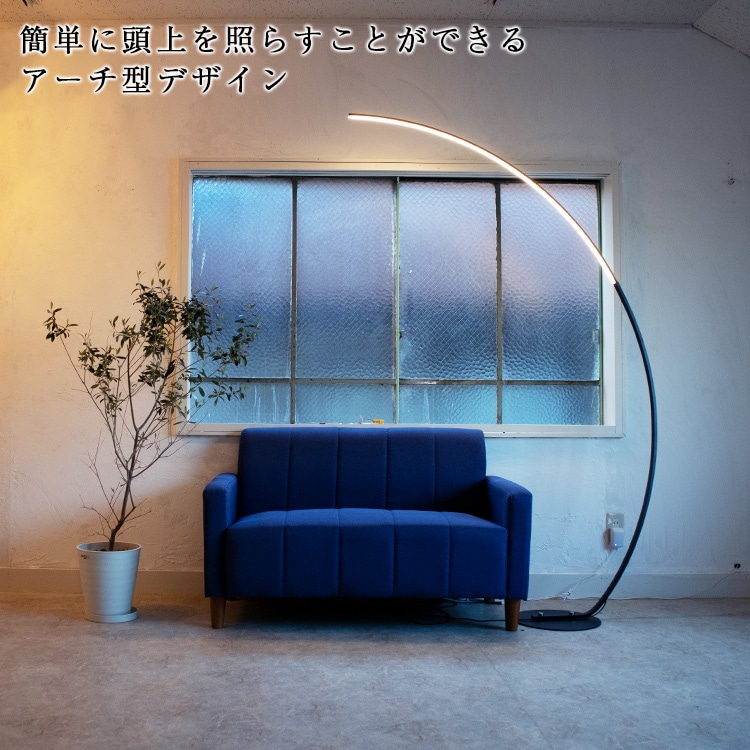 値下げ‼️未使用‼️黒のアーチ型フロアスタンドライト アーチ スタンドライト フロアライト フロアスタンド フロア