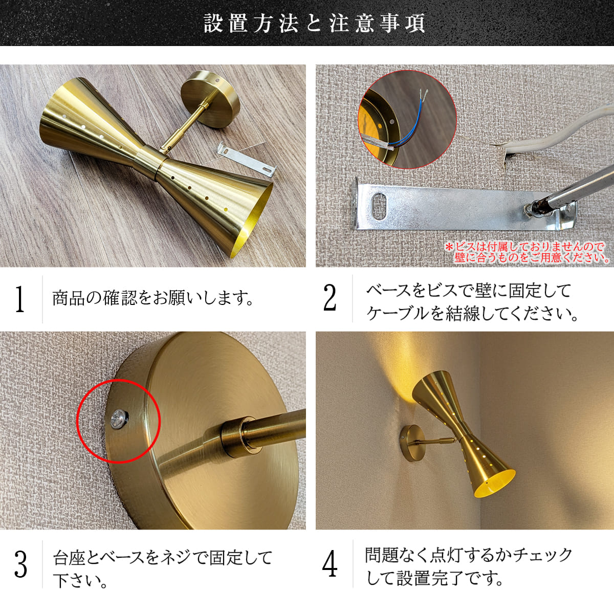シンメトリーの輝く壁付照明。上下に広がる光で高級感あふれる空間！ ｜ WL040