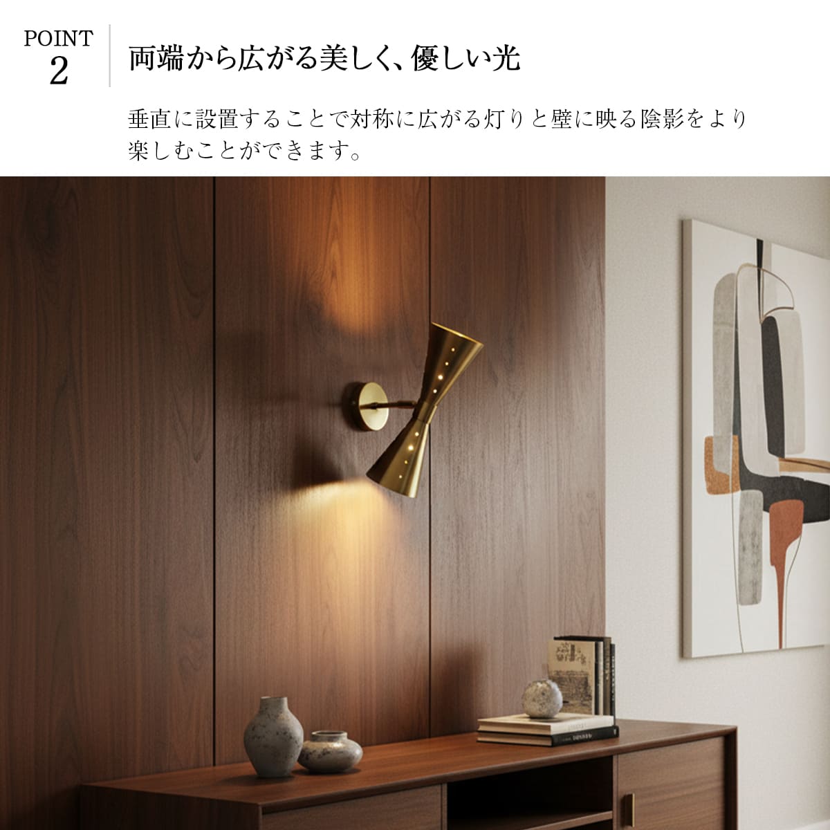 シンメトリーの輝く壁付照明。上下に広がる光で高級感あふれる空間！ ｜ WL040