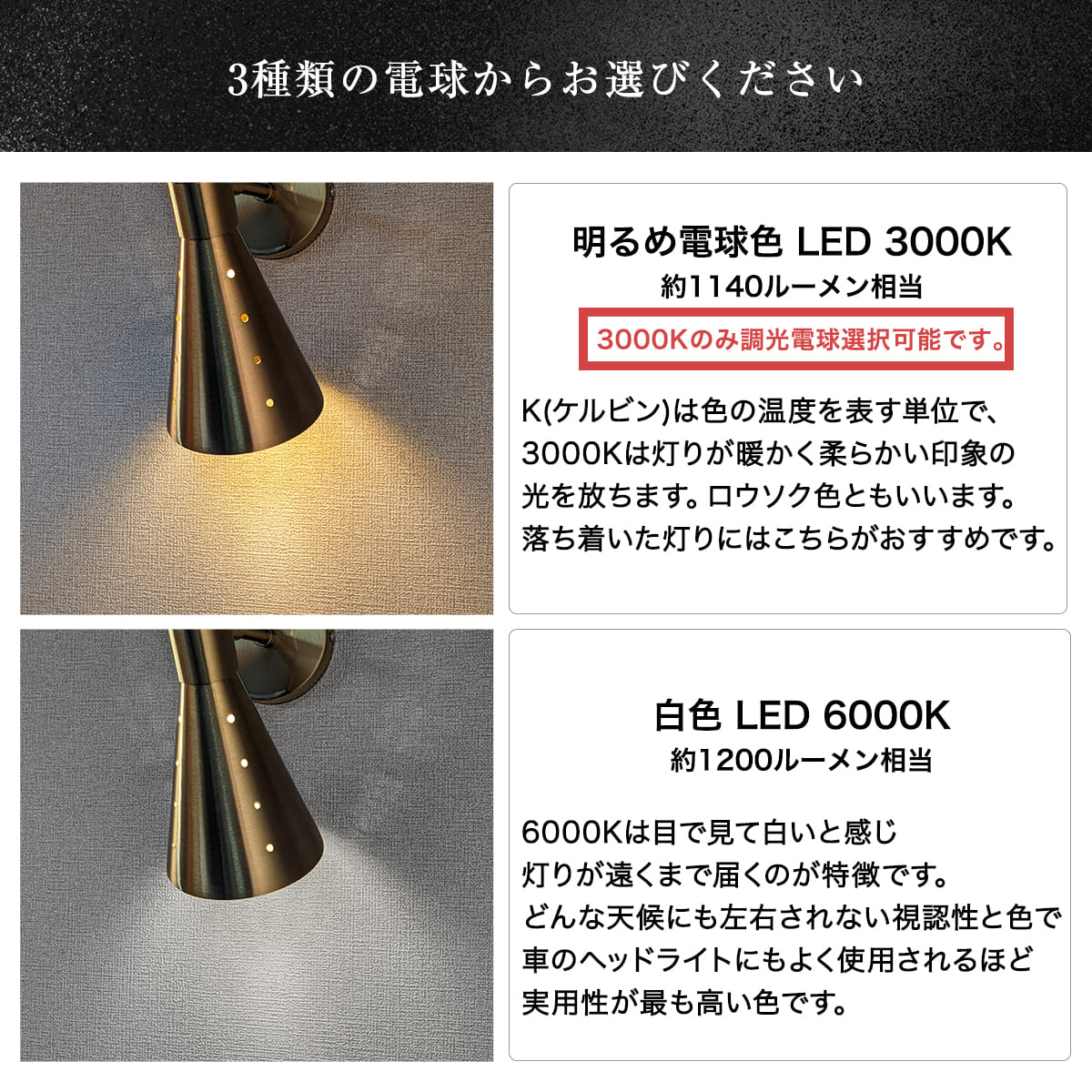 シンメトリーの輝く壁付照明。上下に広がる光で高級感あふれる空間！ ｜ WL040