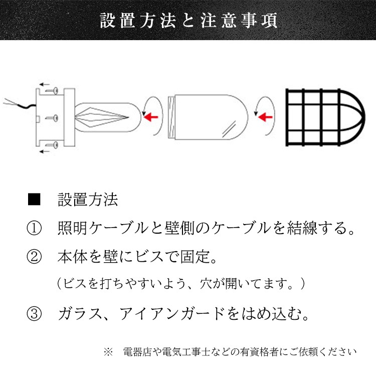 マリンランプ風のブラケットライトでカフェ風インテリアに | WL006