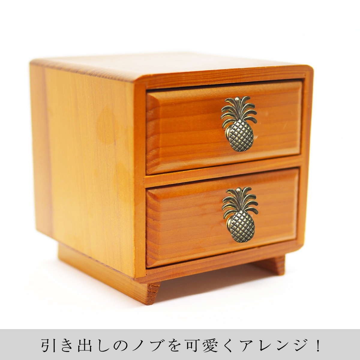 パイナップル型ノブで引き出しや扉をおしゃれにDIY！遊び心をプラス！｜Pineapple-knob