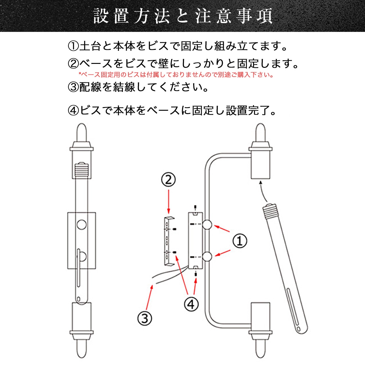 ヴィンテージ感あふれる、おしゃれな錆び加工のブラケットライト | WL002