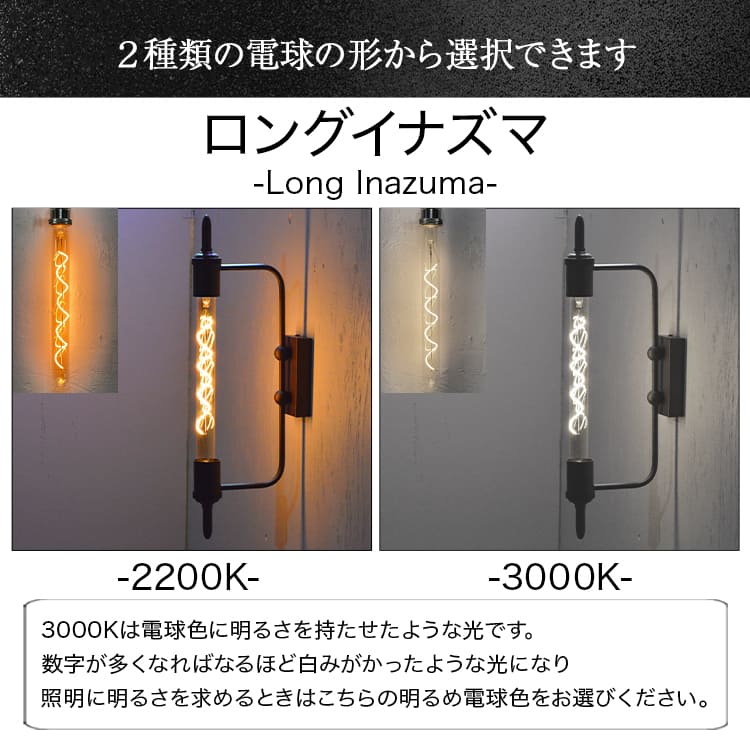 ヴィンテージ感あふれる、おしゃれな錆び加工のブラケットライト | WL002