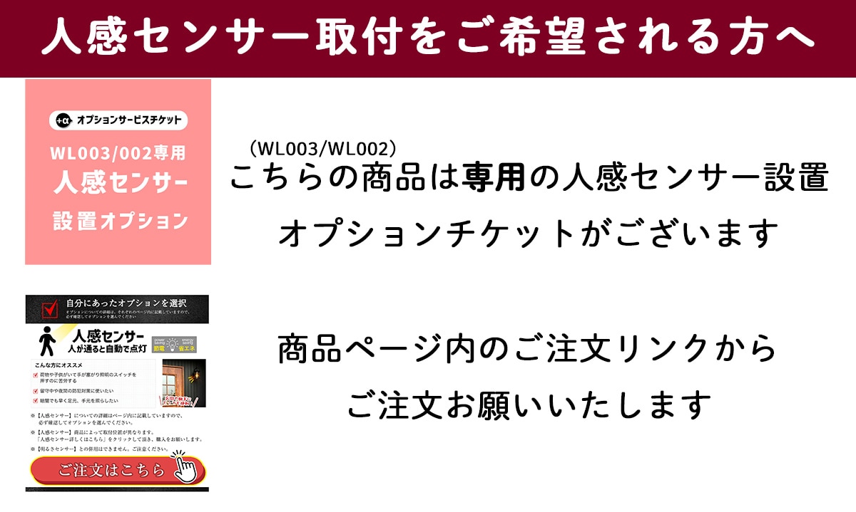 ヴィンテージ感あふれる、おしゃれな錆び加工のブラケットライト | WL002