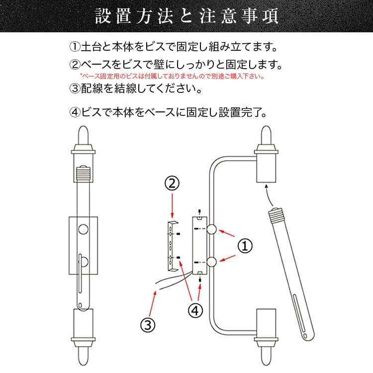 ヴィンテージ感あふれる、おしゃれな錆び加工のブラケットライト | WL002