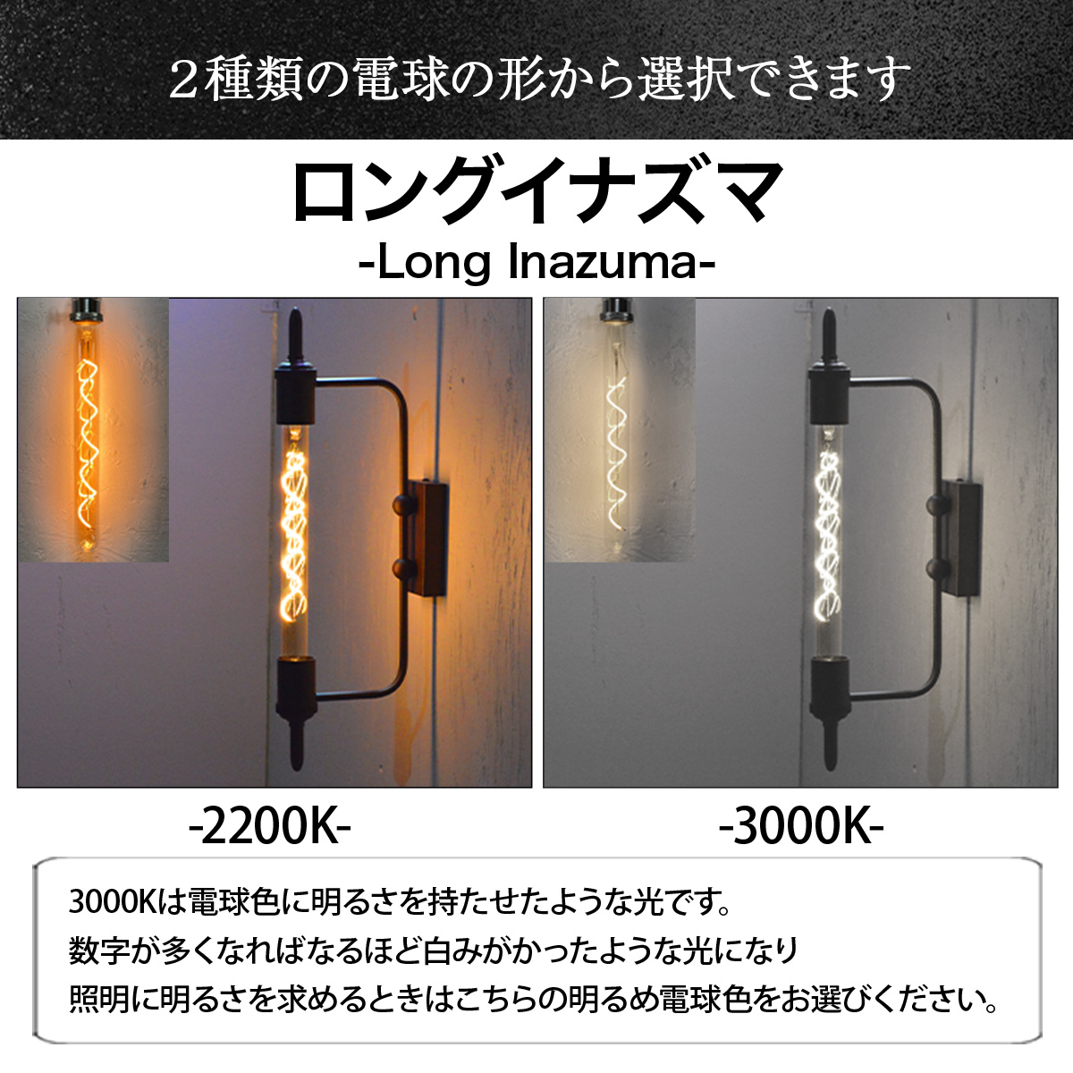 ヴィンテージ感あふれる、おしゃれな錆び加工のブラケットライト | WL002