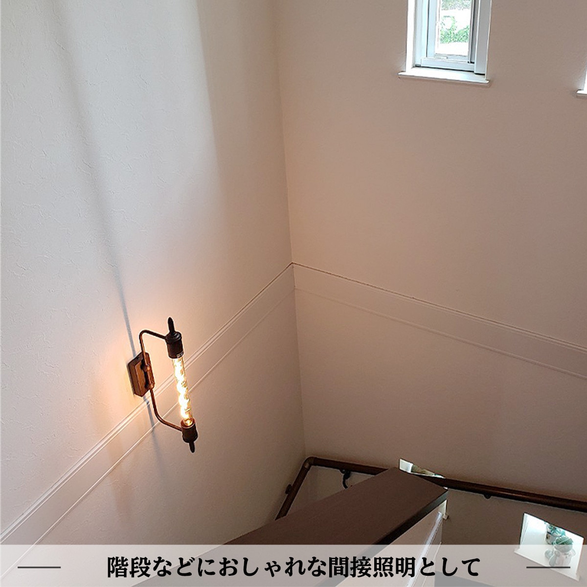 ヴィンテージ感あふれる、おしゃれな錆び加工のブラケットライト | WL002