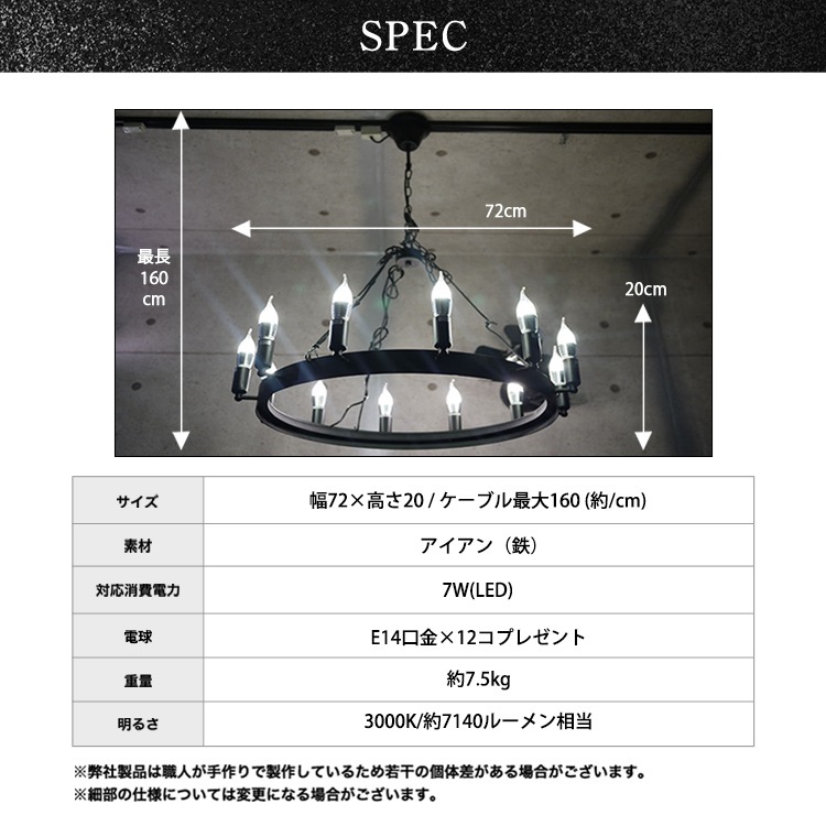 アンティークな雰囲気を演出する懐古な洋館風シャンデリア。華やかでシック | C007