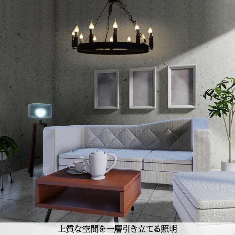 アンティークな雰囲気を演出する懐古な洋館風シャンデリア。華やかでシック