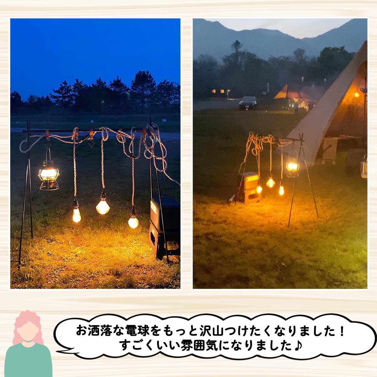 アレンジ自在!ヴィンテージ感漂うロープライトはカフェ風インテリアに最適|P007