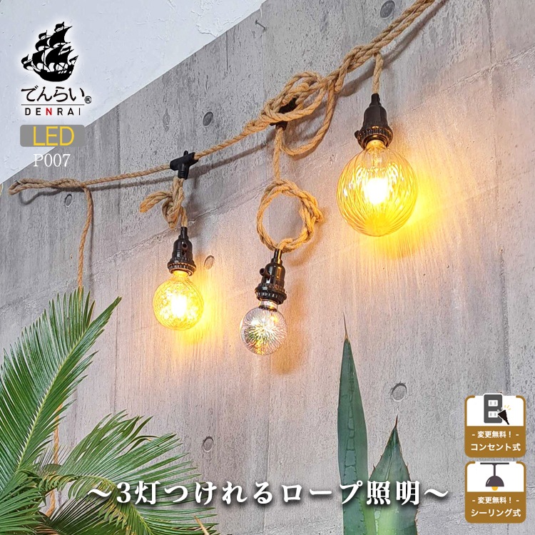 非売品 Lee 電飾 ライト 販促 照明 ビンテージ　EDWIN リーバイス 非売品 Lee 電飾 ライト 販促 照明 ビンテージEDWIN リーバイス