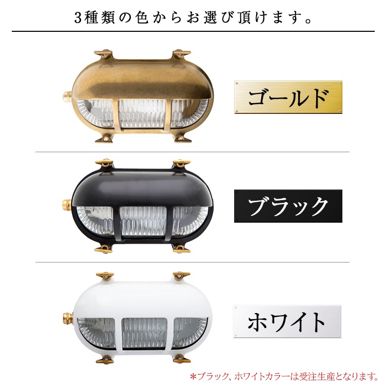 ヨーロッパデザインの真鍮製ウォールランプ。アンティークな輝き！ ｜ M-WP001