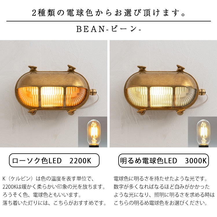 ヨーロッパデザインの真鍮製ウォールランプ。アンティークな輝き！ ｜ M-WP001