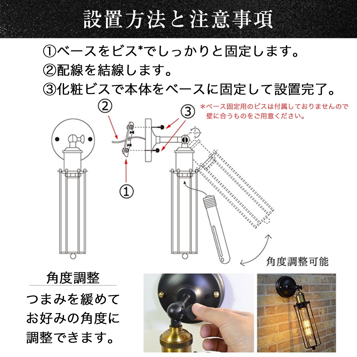 温かみのある光が空間を彩る、インダストリアルデザインの壁掛け照明。 | WL001