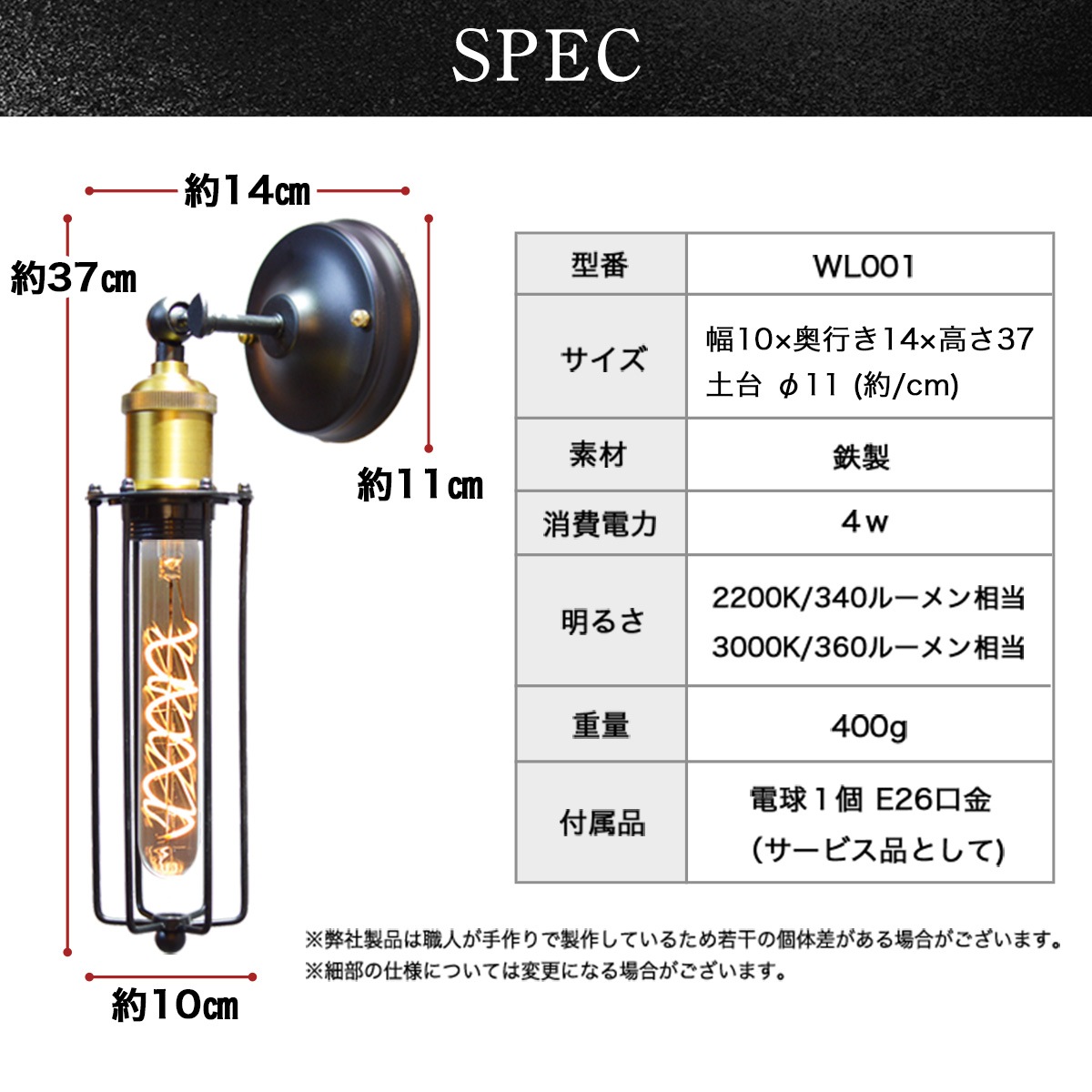 温かみのある光が空間を彩る、インダストリアルデザインの壁掛け照明。 | WL001