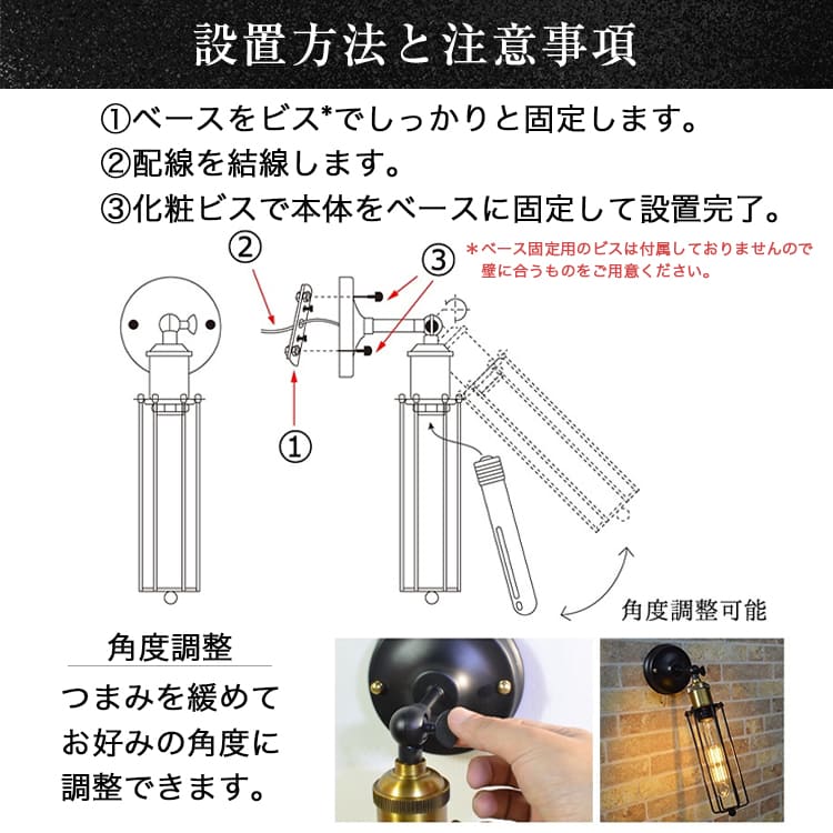 温かみのある光が空間を彩る、インダストリアルデザインの壁掛け照明。 | WL001