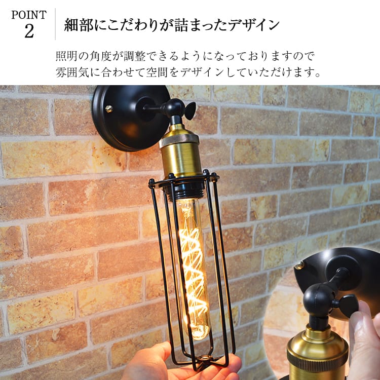 温かみのある光が空間を彩る、インダストリアルデザインの壁掛け照明。 | WL001