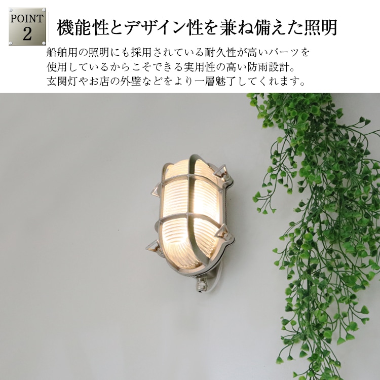 重厚感を直輸入!職人のこだわりがつまった、高級感のある特別な照明。 | M-WP002