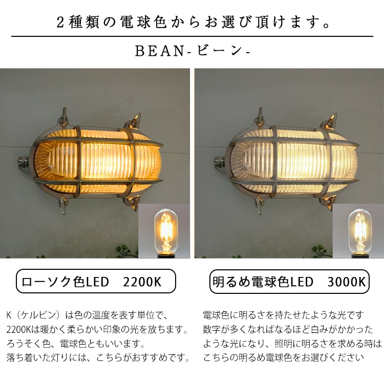 重厚感を直輸入!職人のこだわりがつまった、高級感のある特別な照明。 | M-WP002