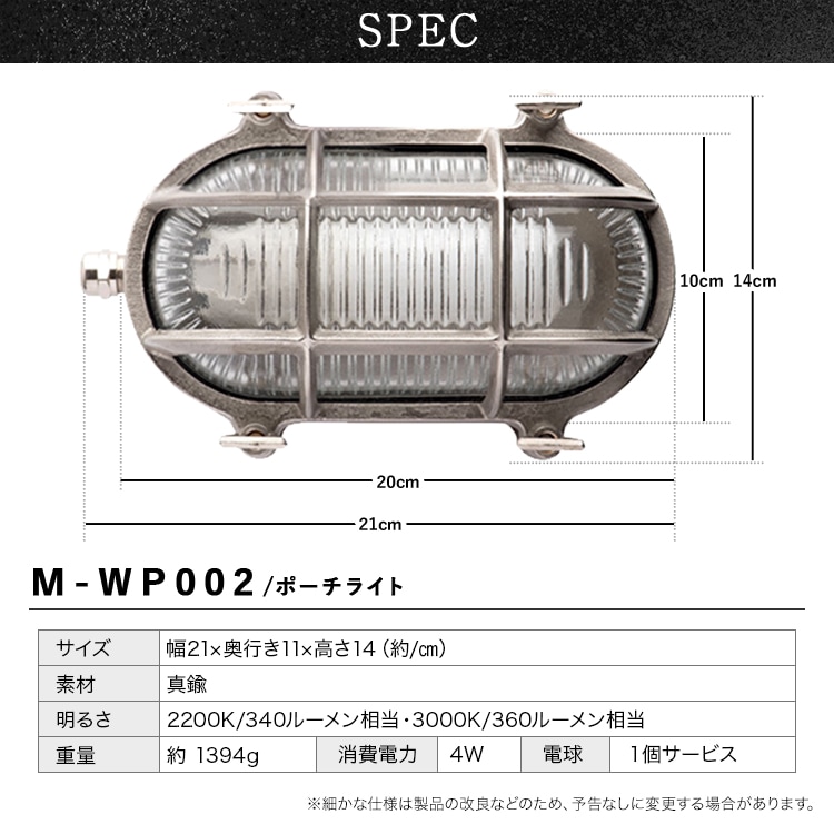 重厚感を直輸入!職人のこだわりがつまった、高級感のある特別な照明。 | M-WP002