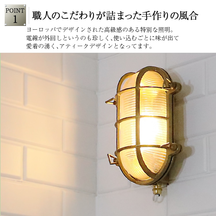 重厚感を直輸入!職人のこだわりがつまった、高級感のある特別な照明。 | M-WP002