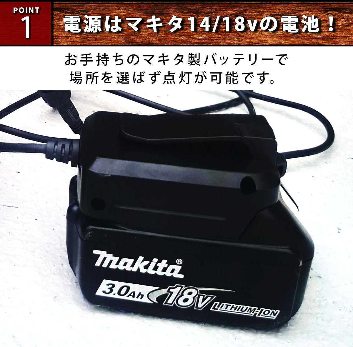薬剤不要で安心!光で誘引し電撃で駆除せ害虫ゼロへ。殺虫ライト|trap-light01