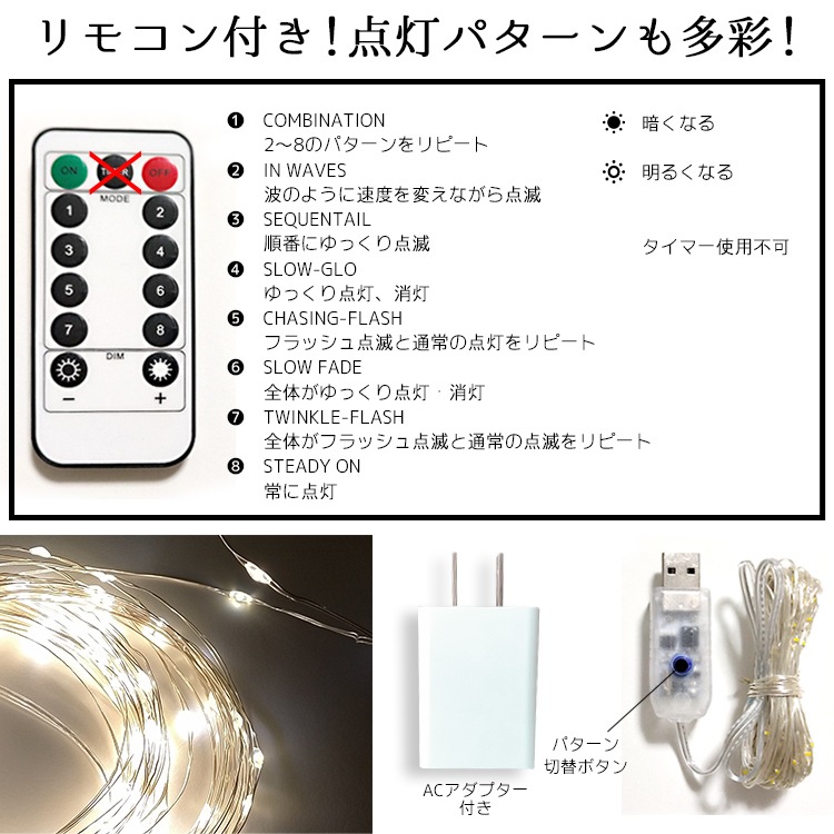 選べるガラス付きジュエリーライト。USB給電＆リモコン付きで使いやすい | BL039-set