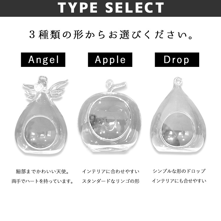 選べるガラス付きジュエリーライト。USB給電＆リモコン付きで使いやすい | BL039-set