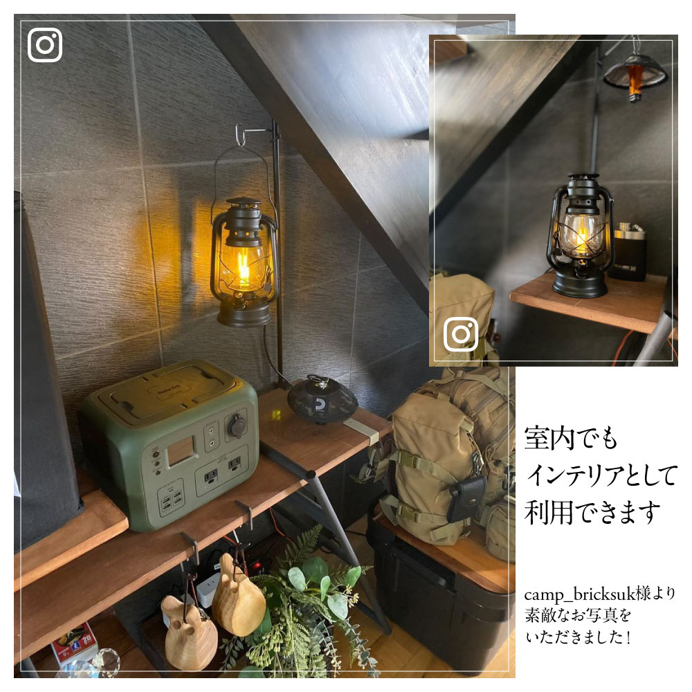 機能性も抜群！おしゃれなランタンは照明＆充電の2WAY対応