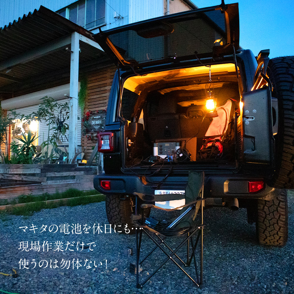 機能性も抜群！おしゃれなランタンは照明＆充電の2WAY対応｜Z040