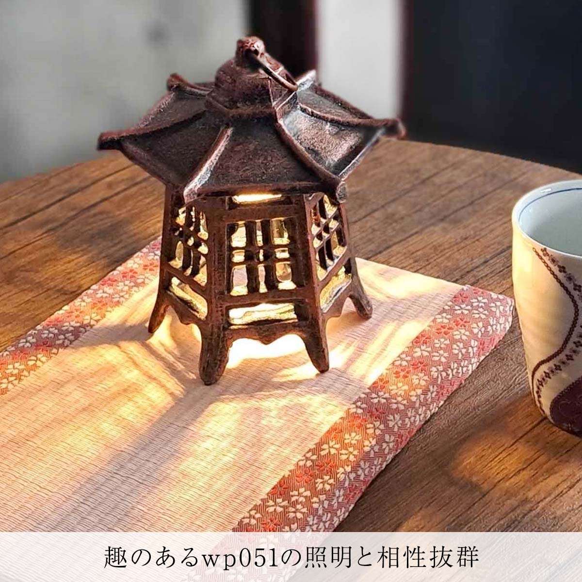 和の趣を感じる置き型照明。畳の上で優しく灯る光が、癒しの空間を演出。｜tatami_01