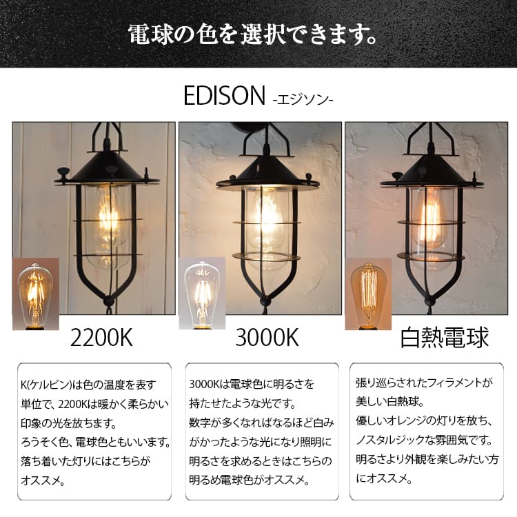 船舶風デザインの壁付照明。白い壁に映えるレトロな一灯。