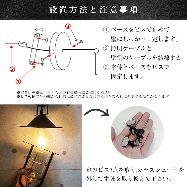 船舶風デザインの壁付照明。白い壁に映えるレトロな一灯。